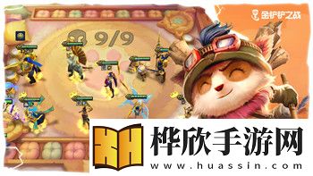 鬼谷八荒仙姿最高的角色推荐与提升技巧