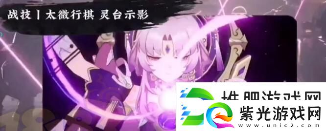 崩坏星穹铁道0+0符玄光锥搭配建议