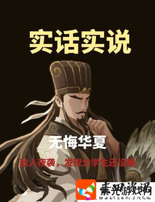 无悔华夏，深度解析寒浞角色使用心得与高效攻略分享