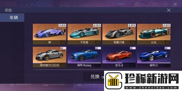 王牌竞速氪金项目推荐攻略