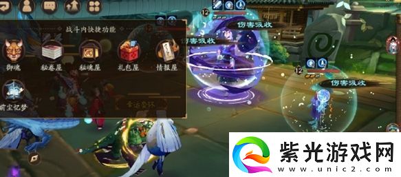 阴阳师战斗内快捷功能怎么玩