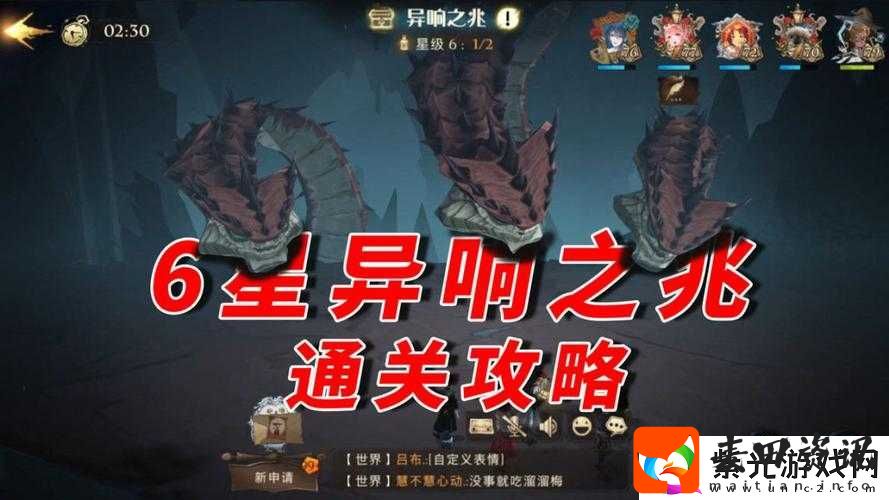 哈利波特魔法觉醒，异响之兆六星难度高效通关全攻略