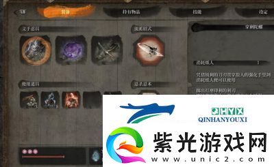 学习只狼中的傀儡术技巧