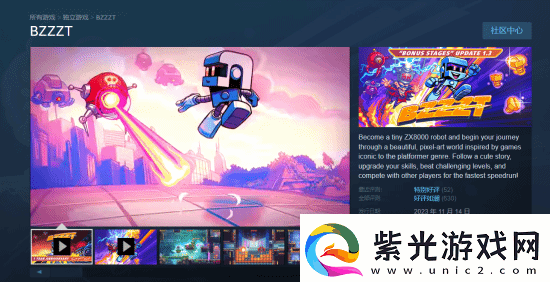 独立游戏BZZZT创作者抱怨中国玩家