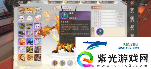 天龙八部2飞龙战天哪个宠物好