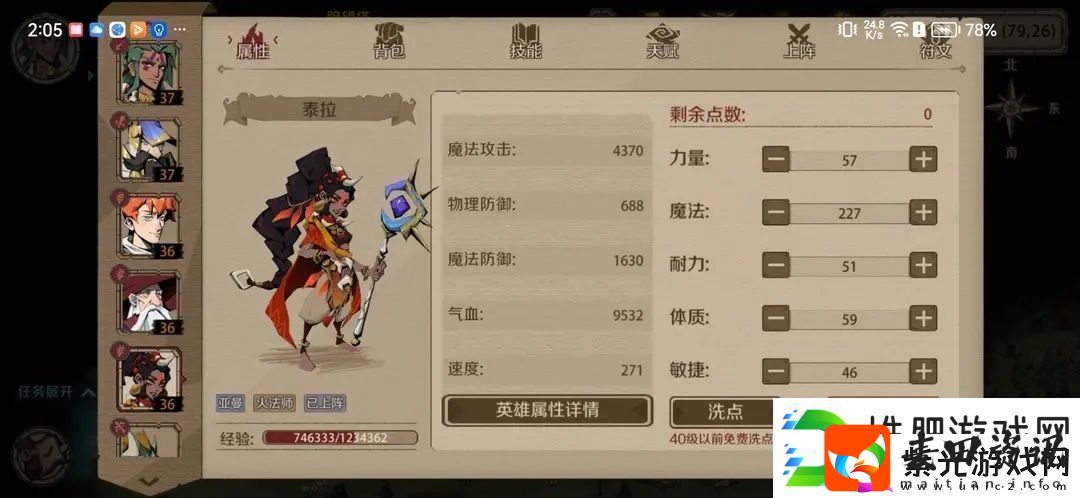 时间之钥泰拉招募获得攻略详解