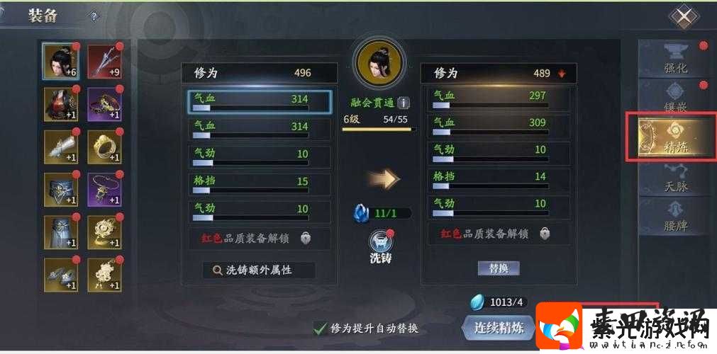 庆余年手游装备品质选择攻略，全面解析不同品质装备推荐与选择方法
