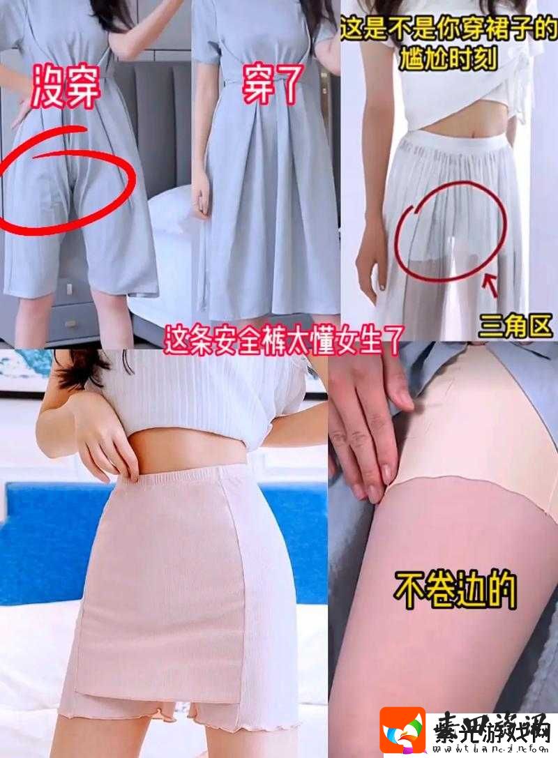 在家里只能穿三角裤