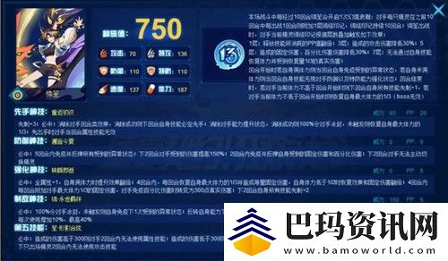 赛尔号缔笙技能怎么样
