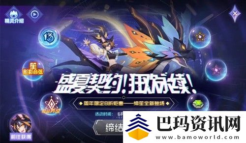 赛尔号缔笙技能怎么样