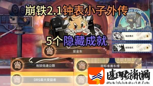 崩坏