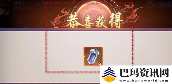 镇魂街破晓兑换码怎么使用