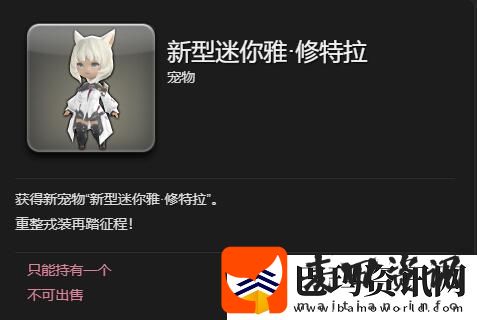 最终幻想14