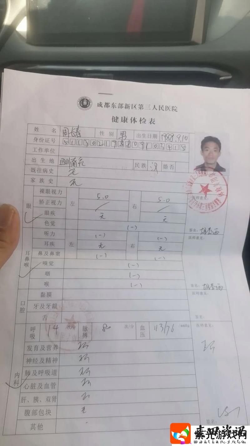 2对1