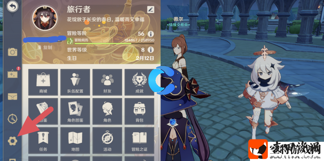 原神2023年10月19日最新兑换码分享