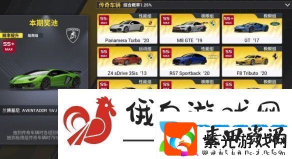 巅峰极速多少抽保底