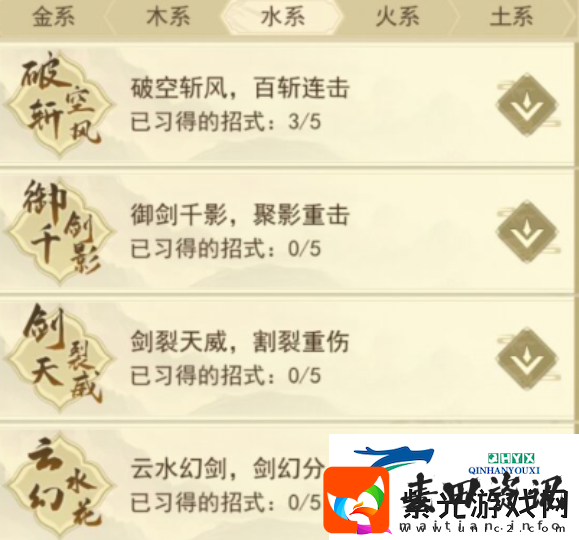 修仙在云端功法搭配
