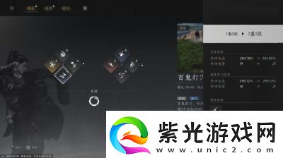 燕云十六声