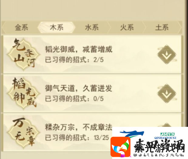 修仙在云端功法搭配