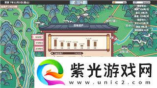 心渊梦境龙语符文触发与生成机制详解！