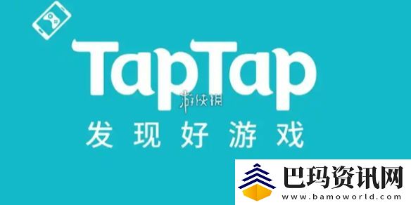 TapTap年度游戏大赏玩家奖项有哪些