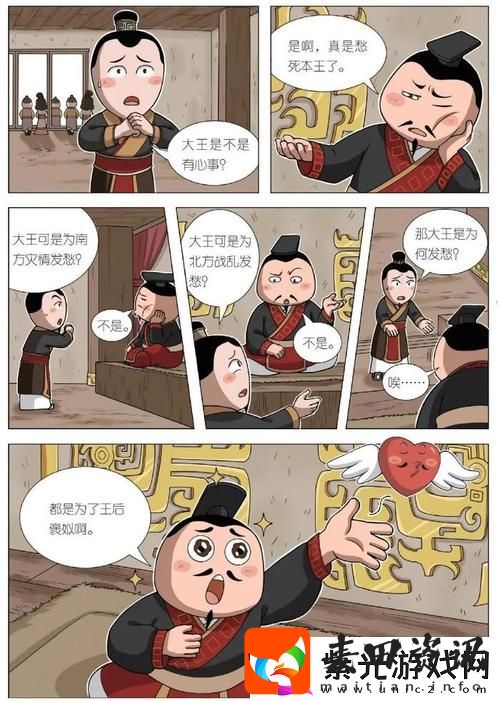 王叔快点可以吗我赶去上班