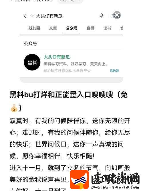 zztt88ccm黑料不打烊