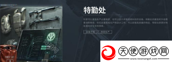 三角洲行动仓库扩容箱获取途径以及使用方法