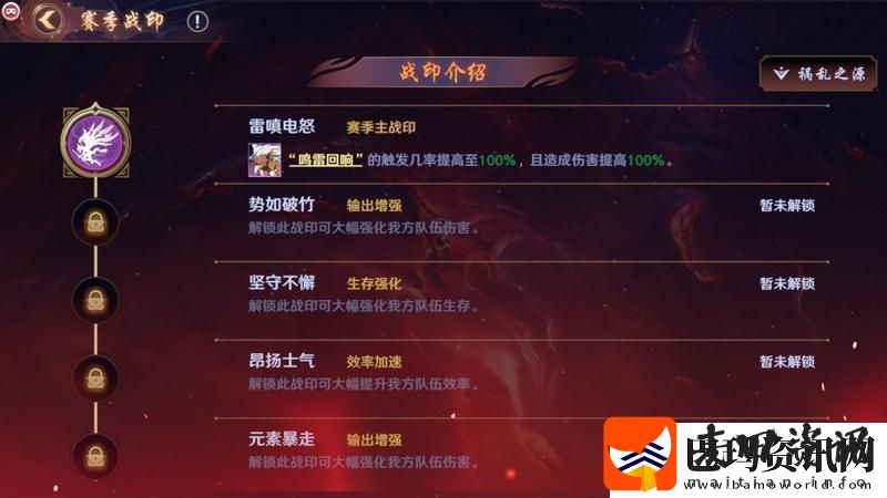 原创镇魂街破晓黑尔坎普怎么打黑尔坎普高分挑战攻略！