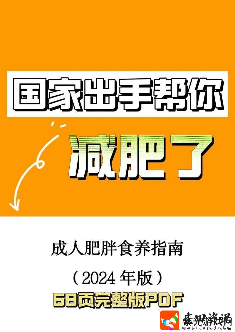 肥婆大