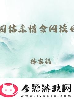 科技界的“三味真火”