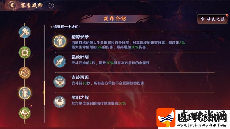 原创镇魂街破晓黑尔坎普怎么打黑尔坎普高分挑战攻略！