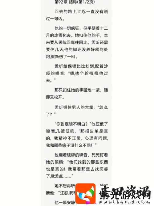 揉碎