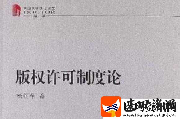 夜里