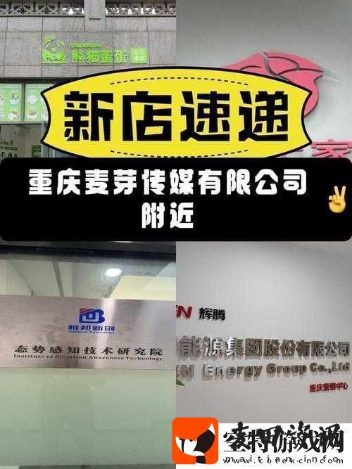 一区二区传媒有限公司