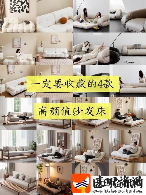 国产精选午睡沙发系列999