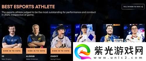 tga2024年度最好电竞选手