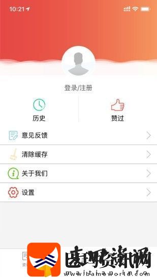 掌上七星关app下载安装