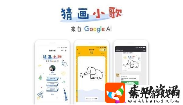 猜画小歌洗碗机怎么画