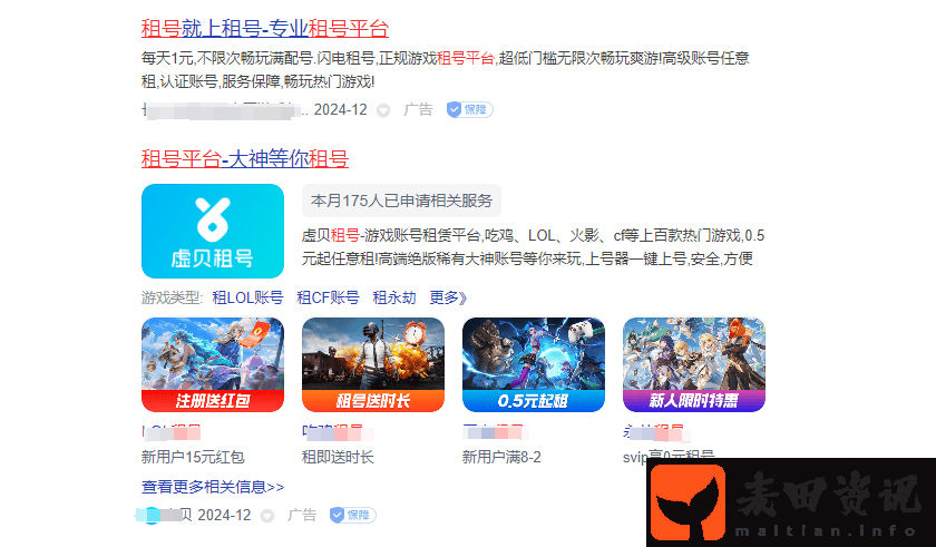 游戏防沉迷背后