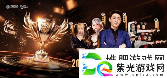 林更新、GALA乐队、Jinx周君怡携手助阵