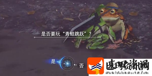 最终幻想7重生青蛙跳跃攻略