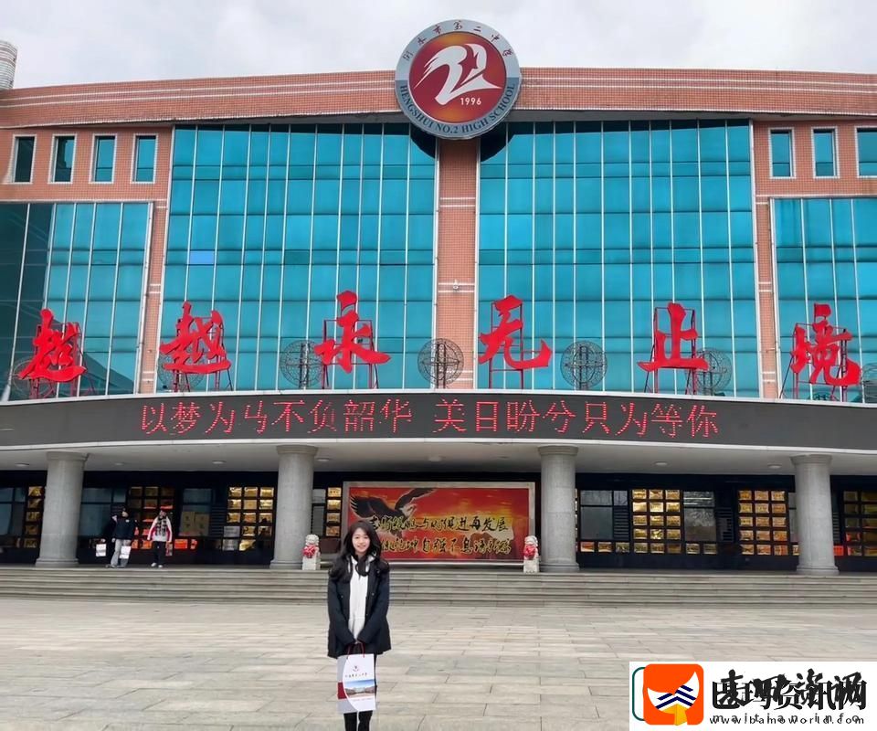 揭秘校园流行文化