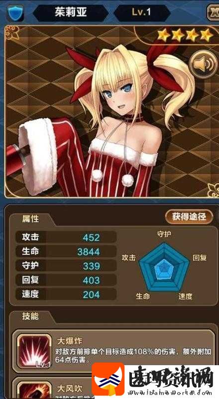 永恒星语手游