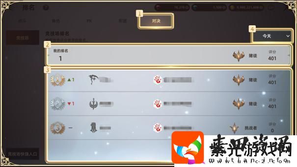 原创天堂之圣灵冲榜攻略