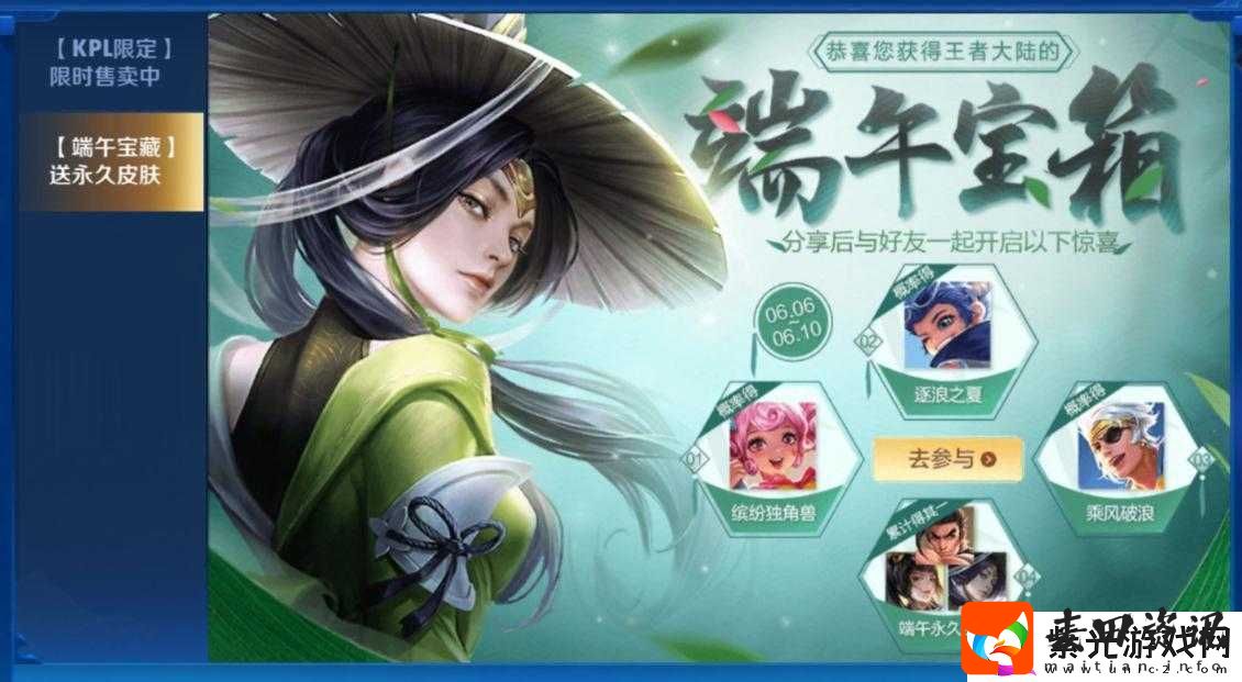 王者荣耀如何将传统文化与现代竞技完美交融