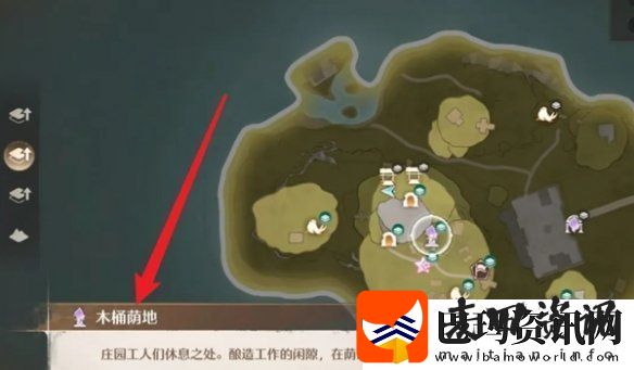 无限暖暖木桶荫地顶部传送点怎么激活
