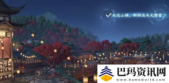 逆水寒手游人间词话任务达成攻略