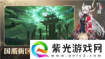 原神4.5版本全新遗迹龙兽讨伐路线及技巧解析！