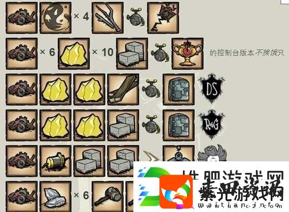 饥荒巨人的统治DLC作弊秘籍